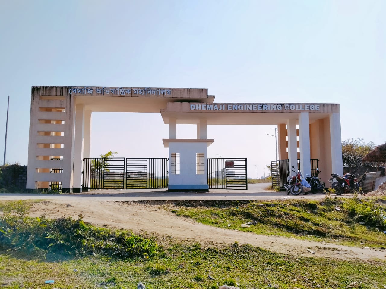 Dhemaji Engineering College