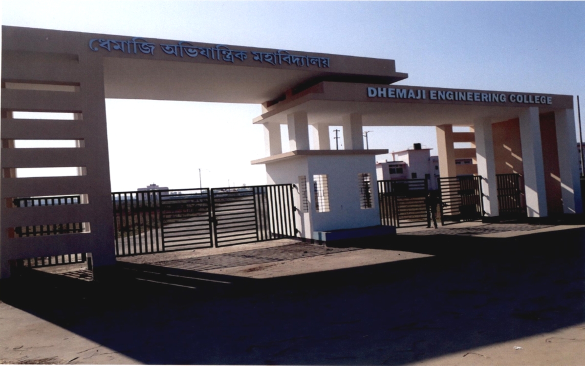 Dhemaji Engineering College