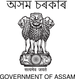 Government of Assam Logo